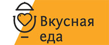 Общество с ограниченной ответственностью Группа Компаний &amp;quot;Вкусная еда&amp;quot; - организация, привлеченная в качестве &amp;quot;Соисполнителя&amp;quot;.